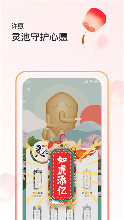 篱笆论坛手机版