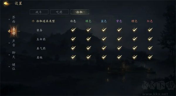 剑中手游