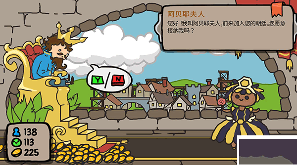 Sort The Court（秩序王国）