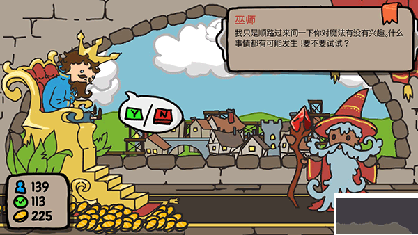 Sort The Court（秩序王国）