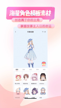 触漫下载链接