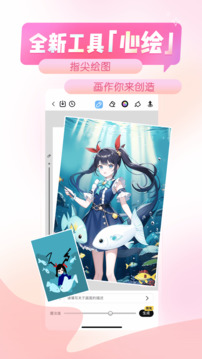 触漫下载链接