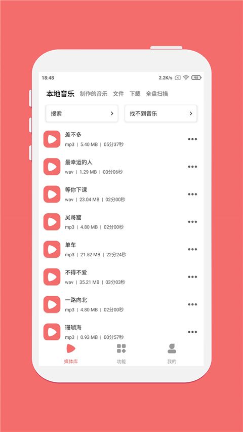 仟映音频剪辑