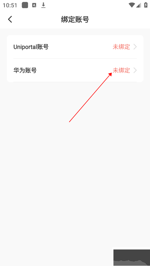 时习知APP