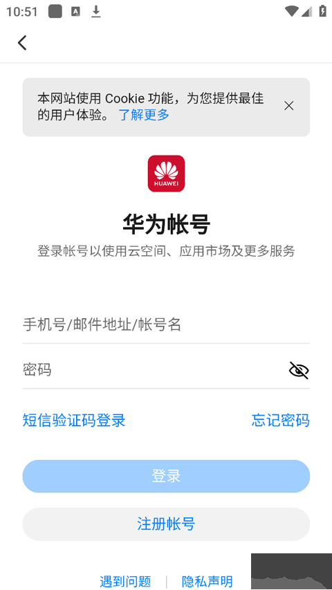 时习知APP