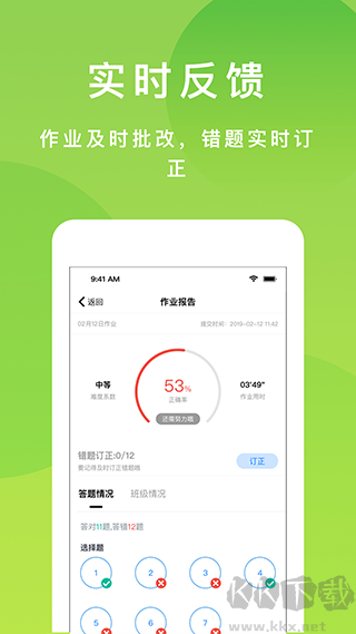 悠数学