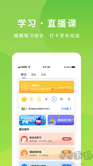 悠数学