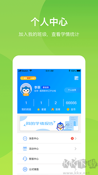 悠数学