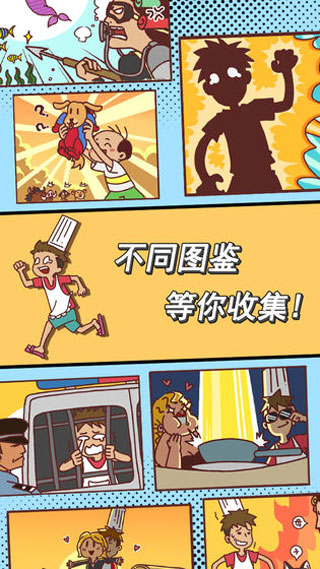 餐厅不可能正常营业