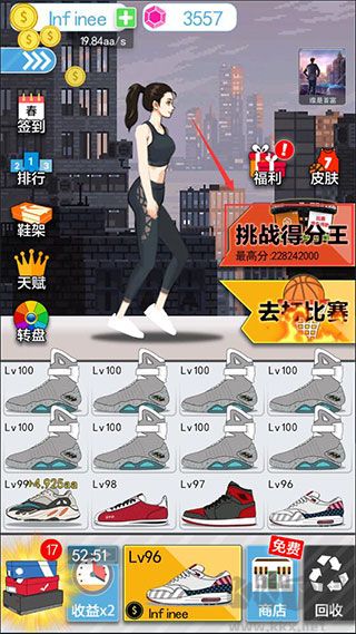 篮球奥利给（Basketball Shooting Mania）