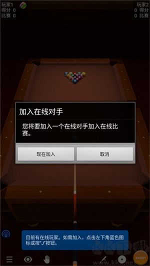 游戏攻略截图7