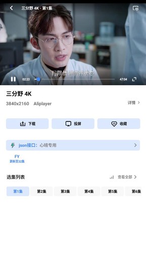 心心追剧