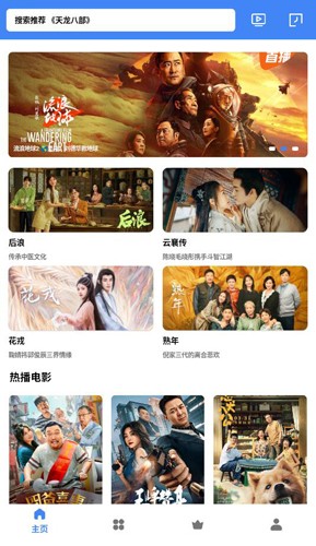 心心追剧