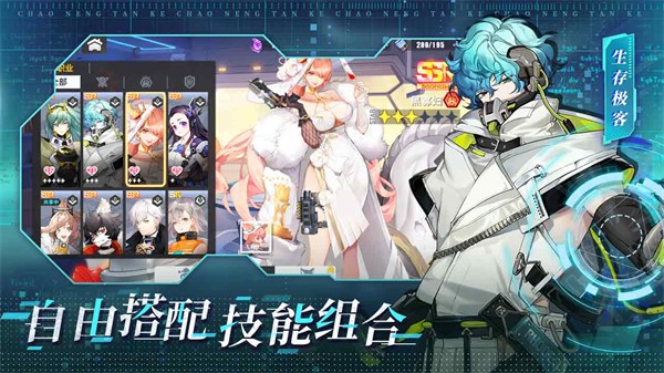 超能坦克手游官网版下载