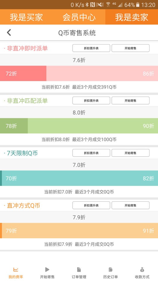 云奇付app下载