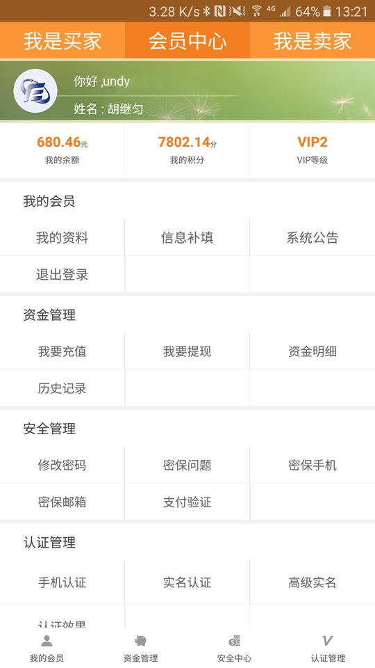 云奇付app下载