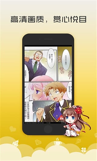 无疑漫画官网版下载
