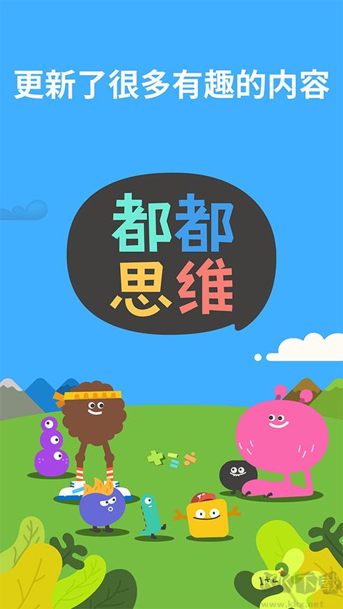 都都数学