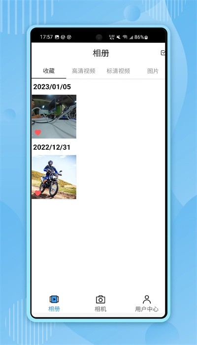 xtugo骁途