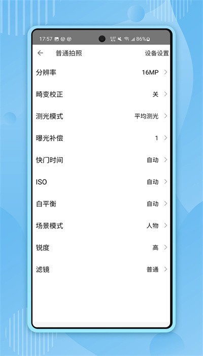 xtugo骁途