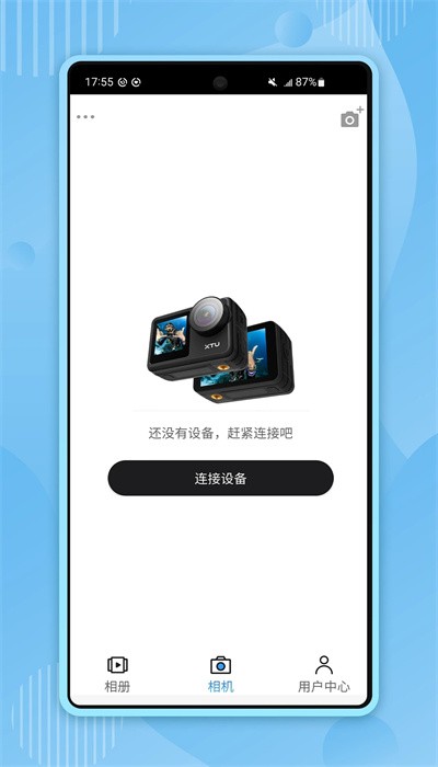 xtugo骁途