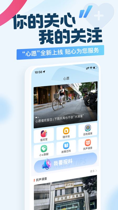新花城