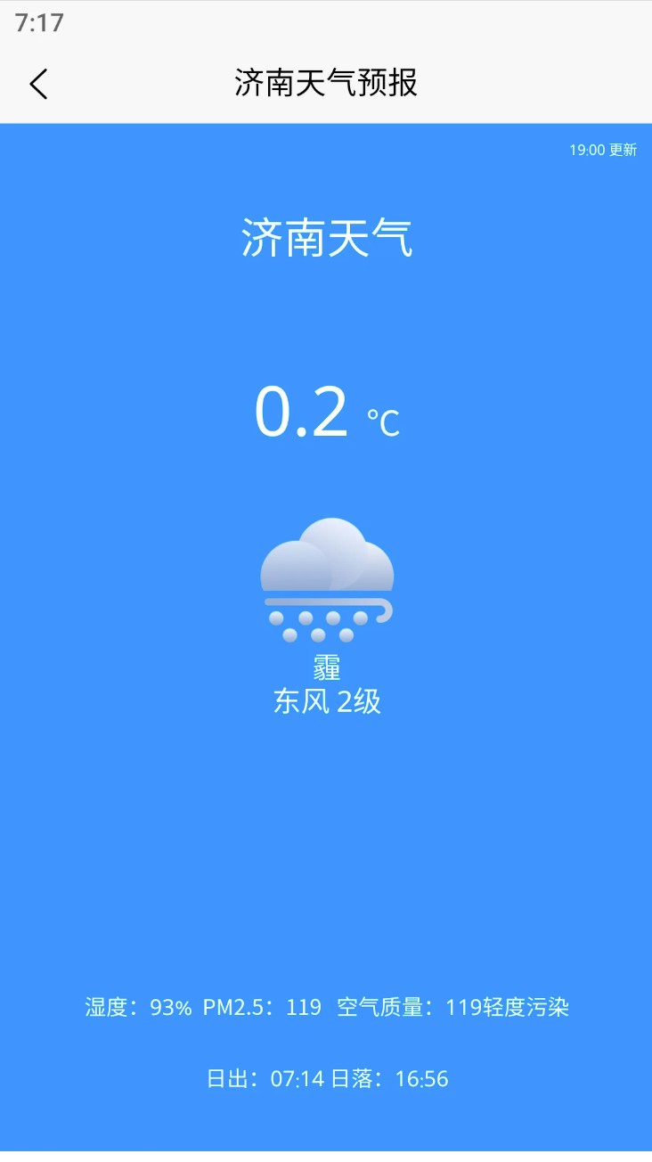 大鱼潮汐表2025