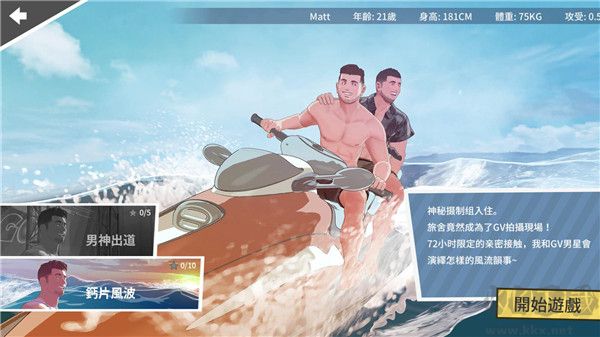 哲学沙滩(Tender Land)