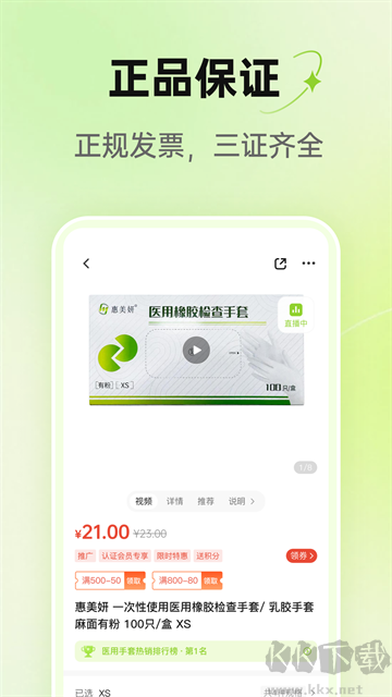 梅苗苗