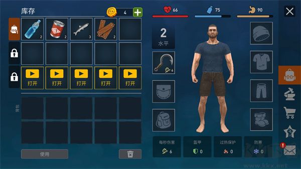 海洋游牧者官方正版