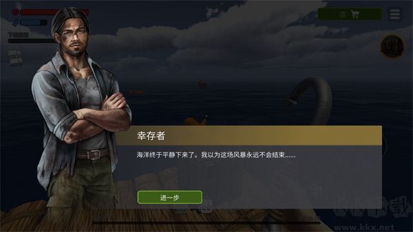 海洋游牧者(Raft Survival: Ocean Nomad)