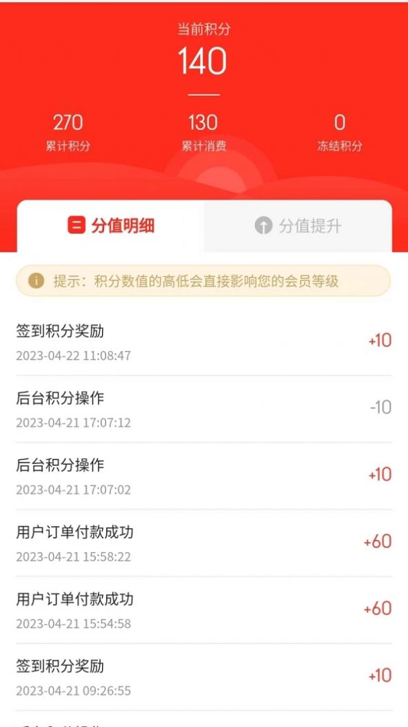嗨免全球购平台安卓版v2.1下载