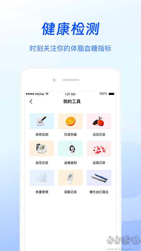 谷医堂健康