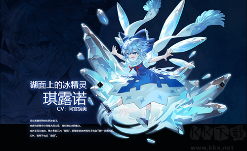 东方幻想eclipse（東方幻想エクリプス）