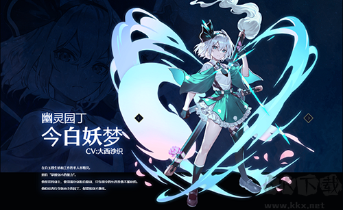 东方幻想eclipse（東方幻想エクリプス）