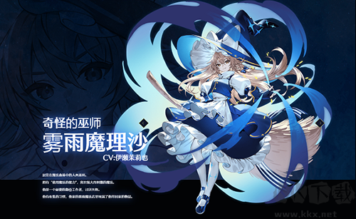 东方幻想eclipse（東方幻想エクリプス）