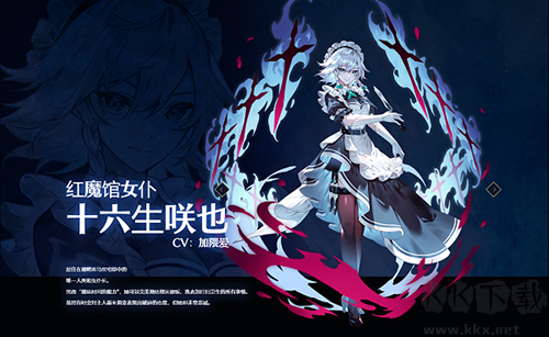 东方幻想eclipse（東方幻想エクリプス）