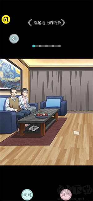 都市规则怪谈游戏