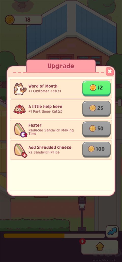 猫咪小吃店（Snack Bar）