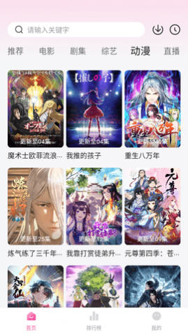 鱼鱼影视app下载