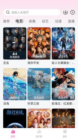 鱼鱼影视app下载