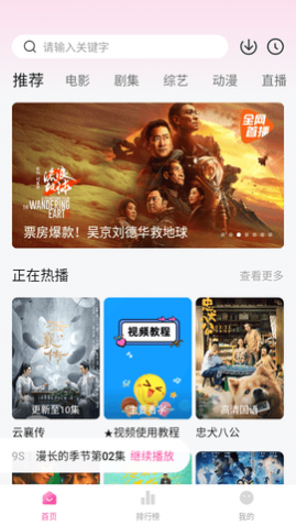 鱼鱼影视app下载