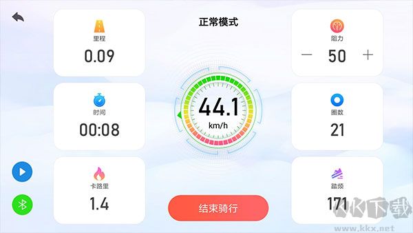 动骑动感单车