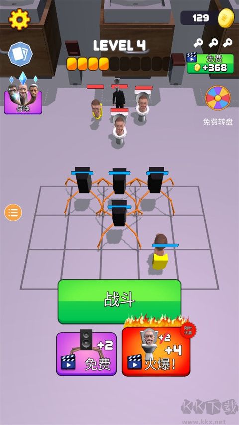 马桶人大战监控人最新版