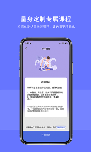 禅逸瑜伽