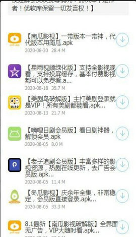 浮夸软件盒下载地址