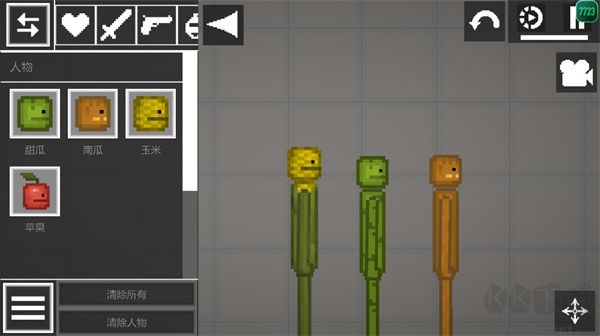 甜瓜游乐场（Melon Sandbox）