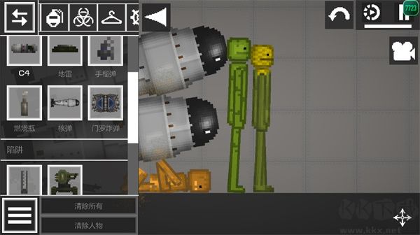 甜瓜游乐场（Melon Sandbox）