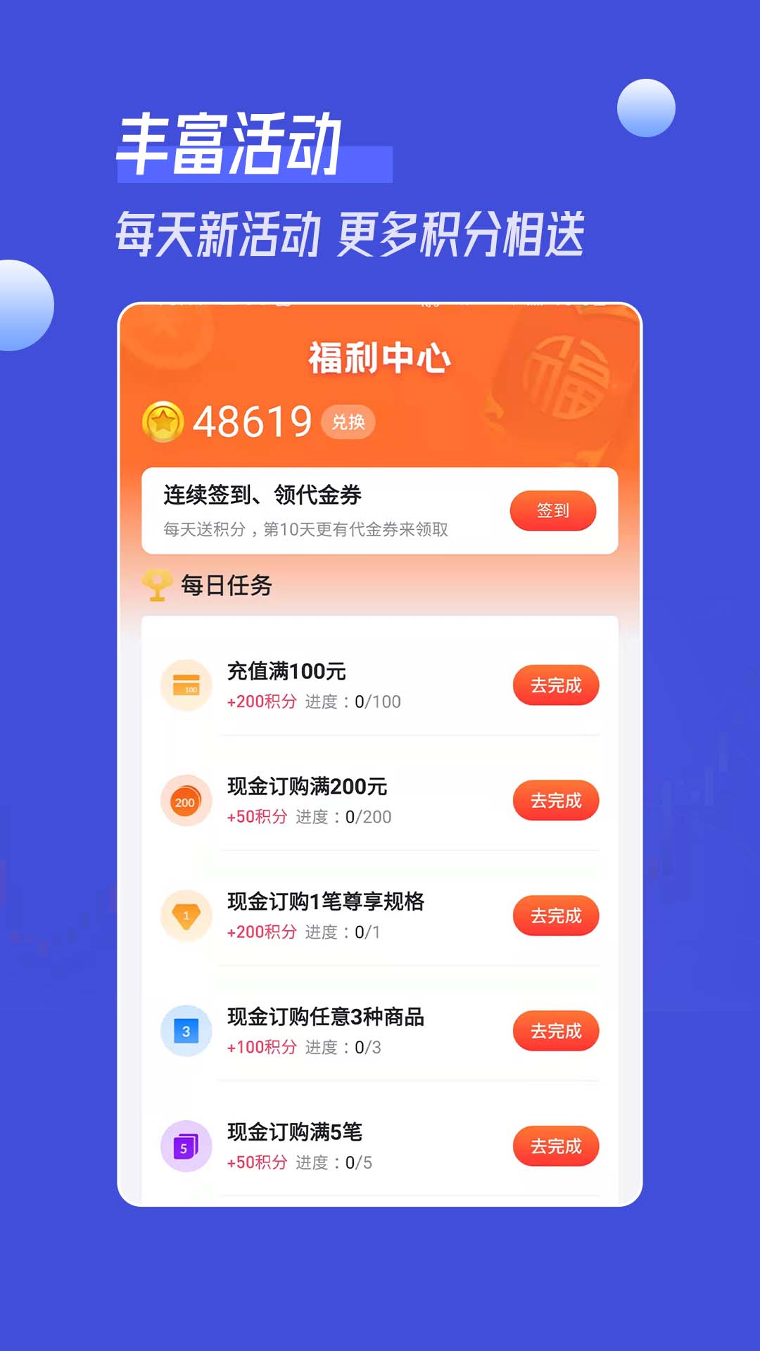 南瓜订购app下载