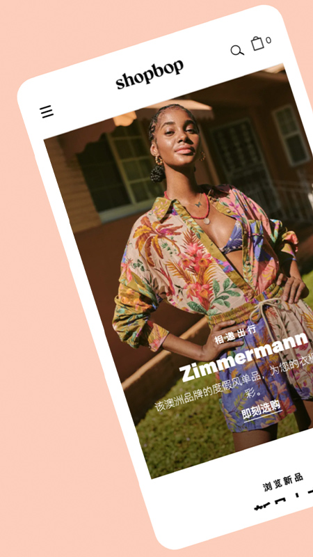 Shopbop